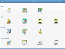Tablet Screenshot of joyunho.org